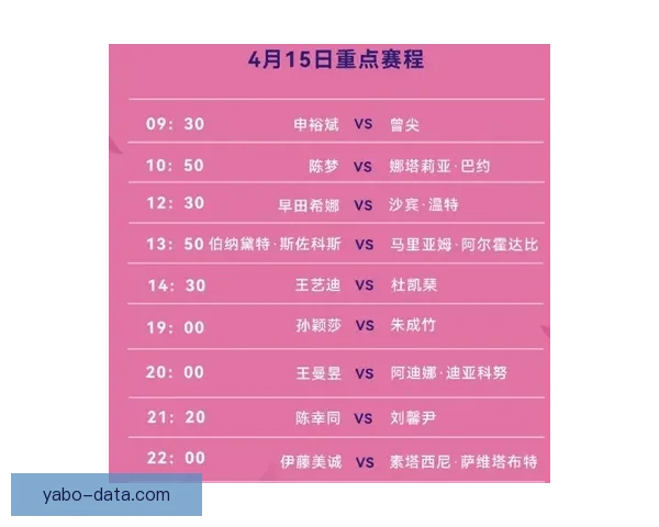 2026年世界杯赛程全面解析与各大比赛日程安排详解