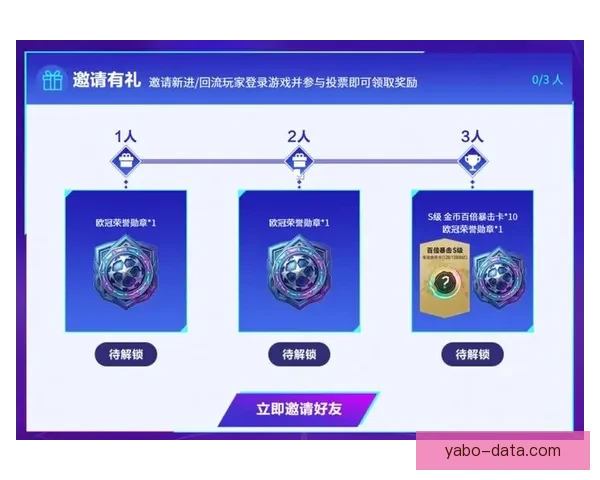 体育竞猜官网全新上线，专业数据分析助你轻松赢取高额奖励